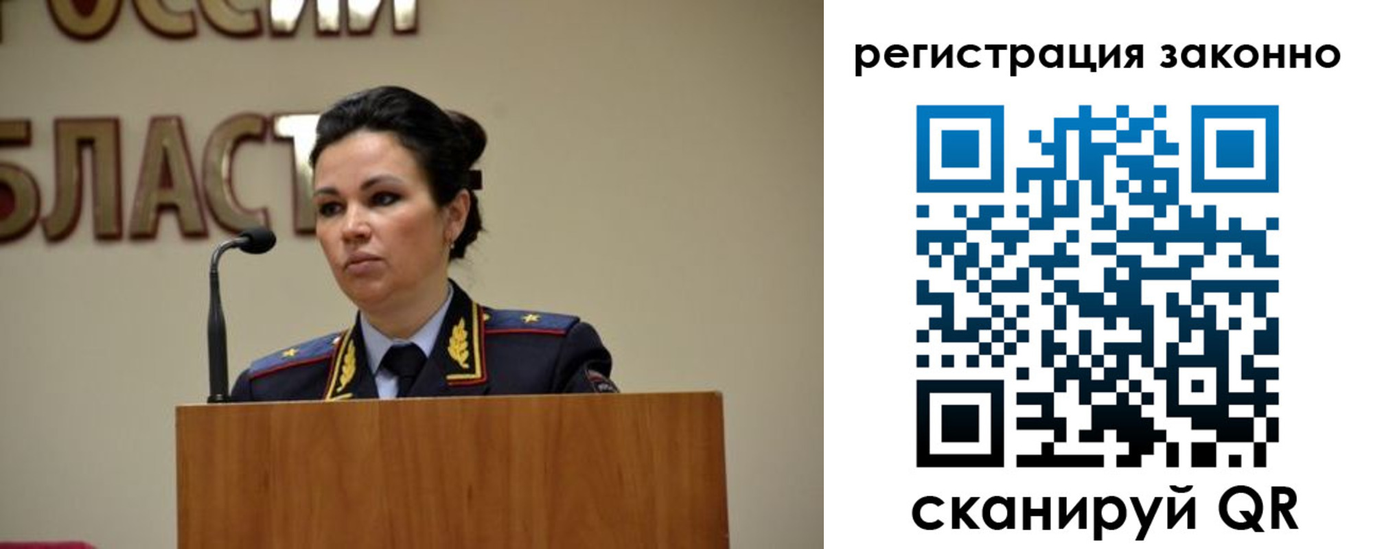 прописка для военкомата в Сергиевом Посаде